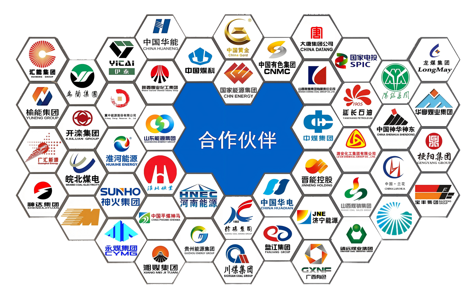 展廳背景板(1).png