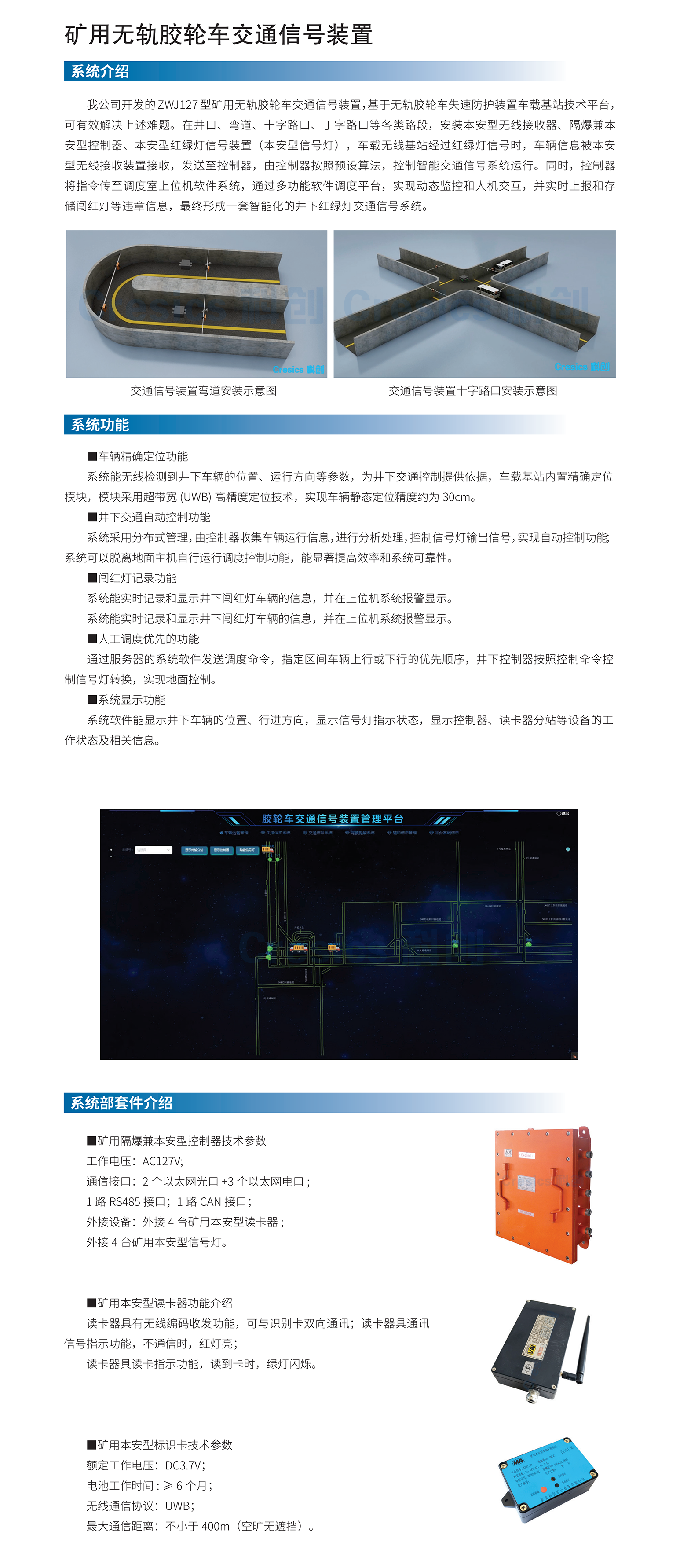 交通信號.png