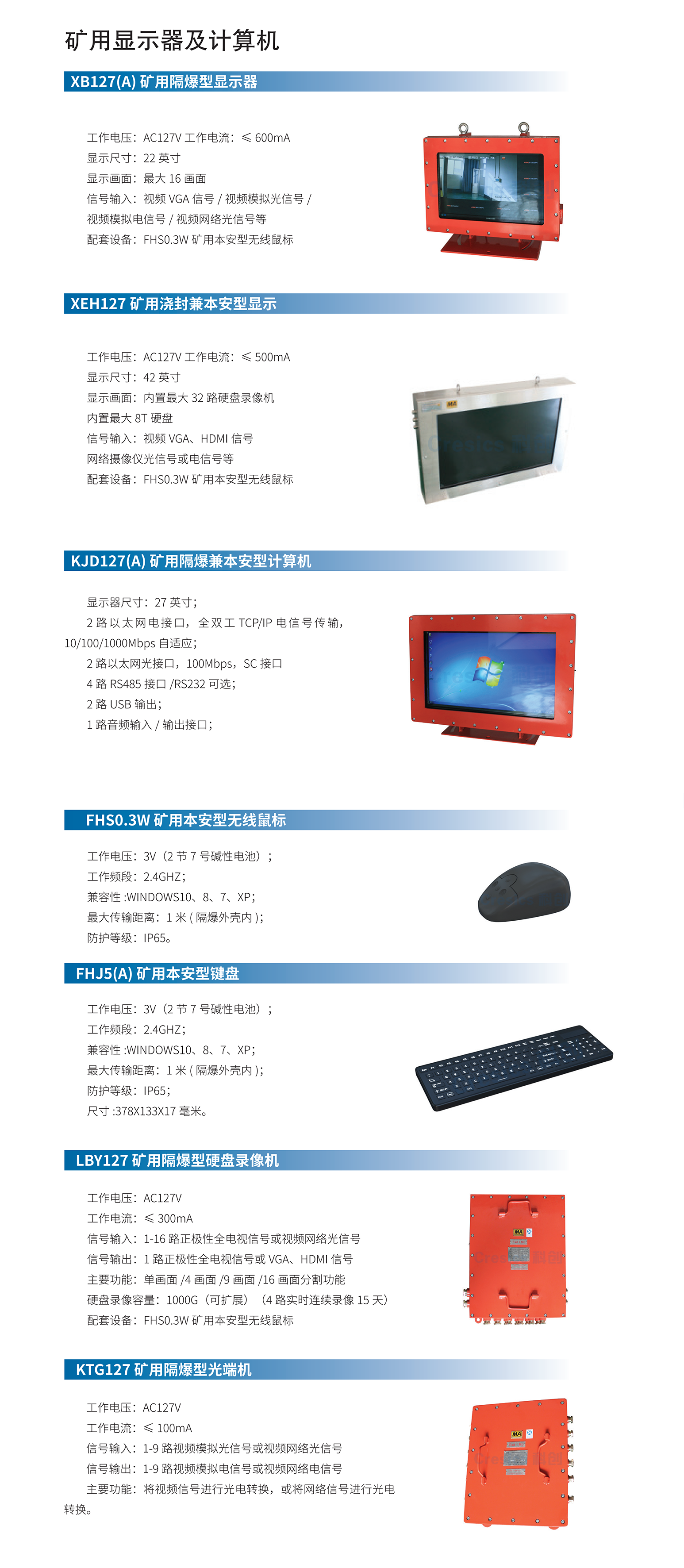 顯示器.png