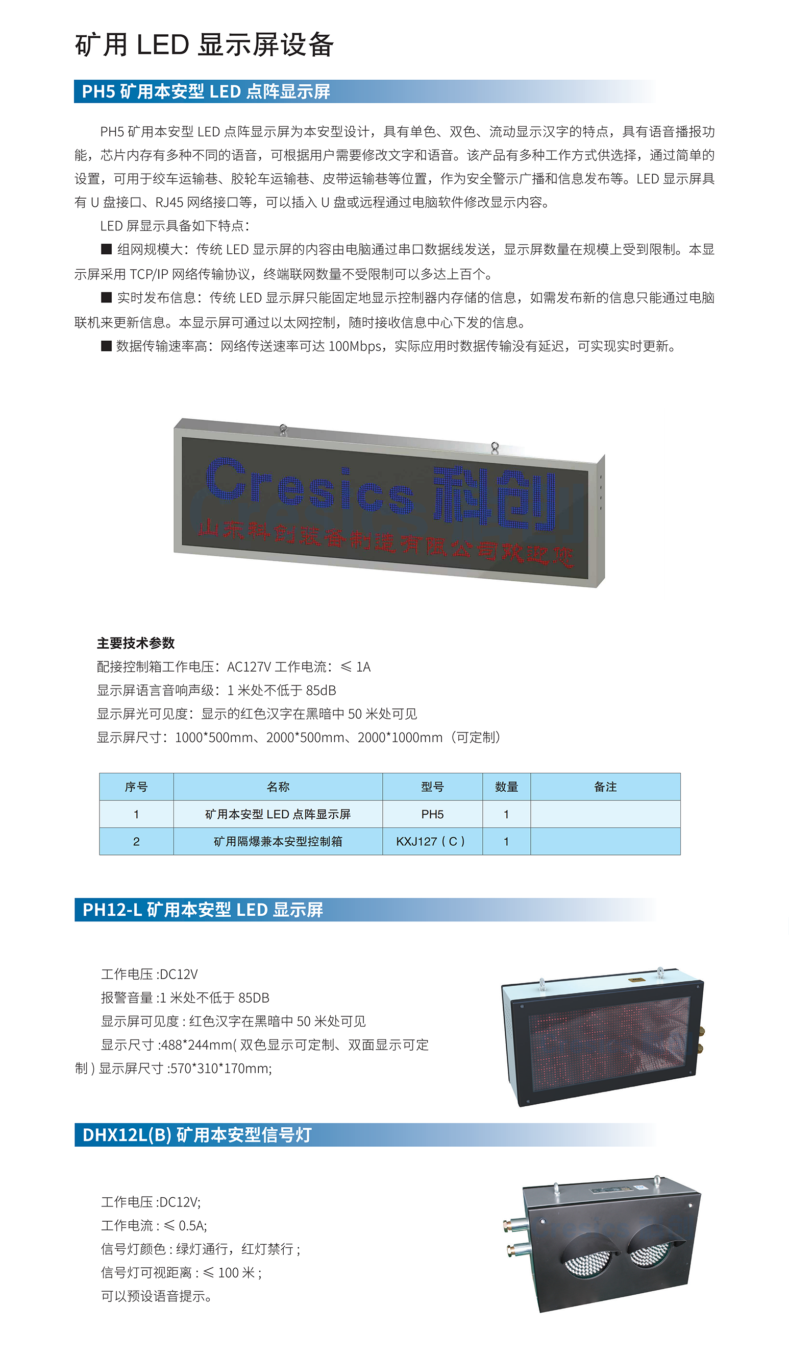 顯示啤酒罐.png